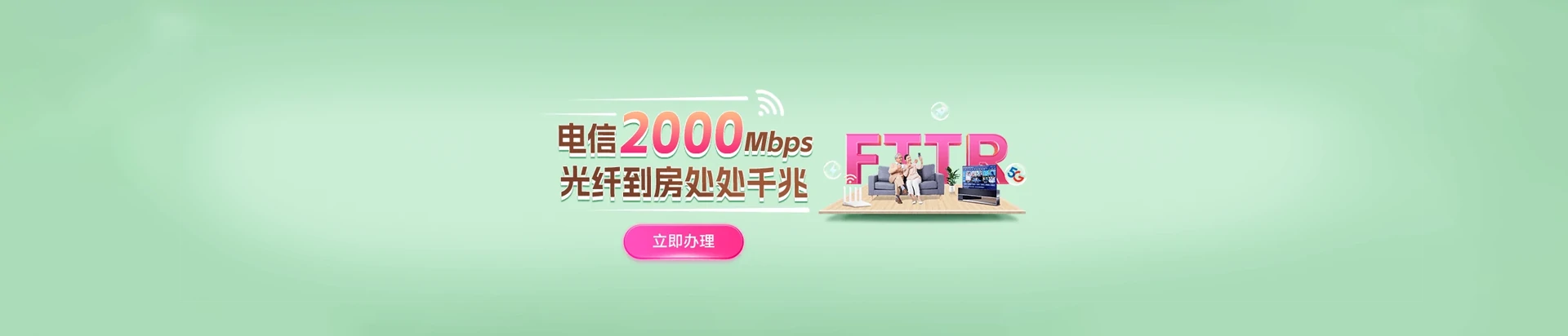 河南濮阳工业园区电信宽带