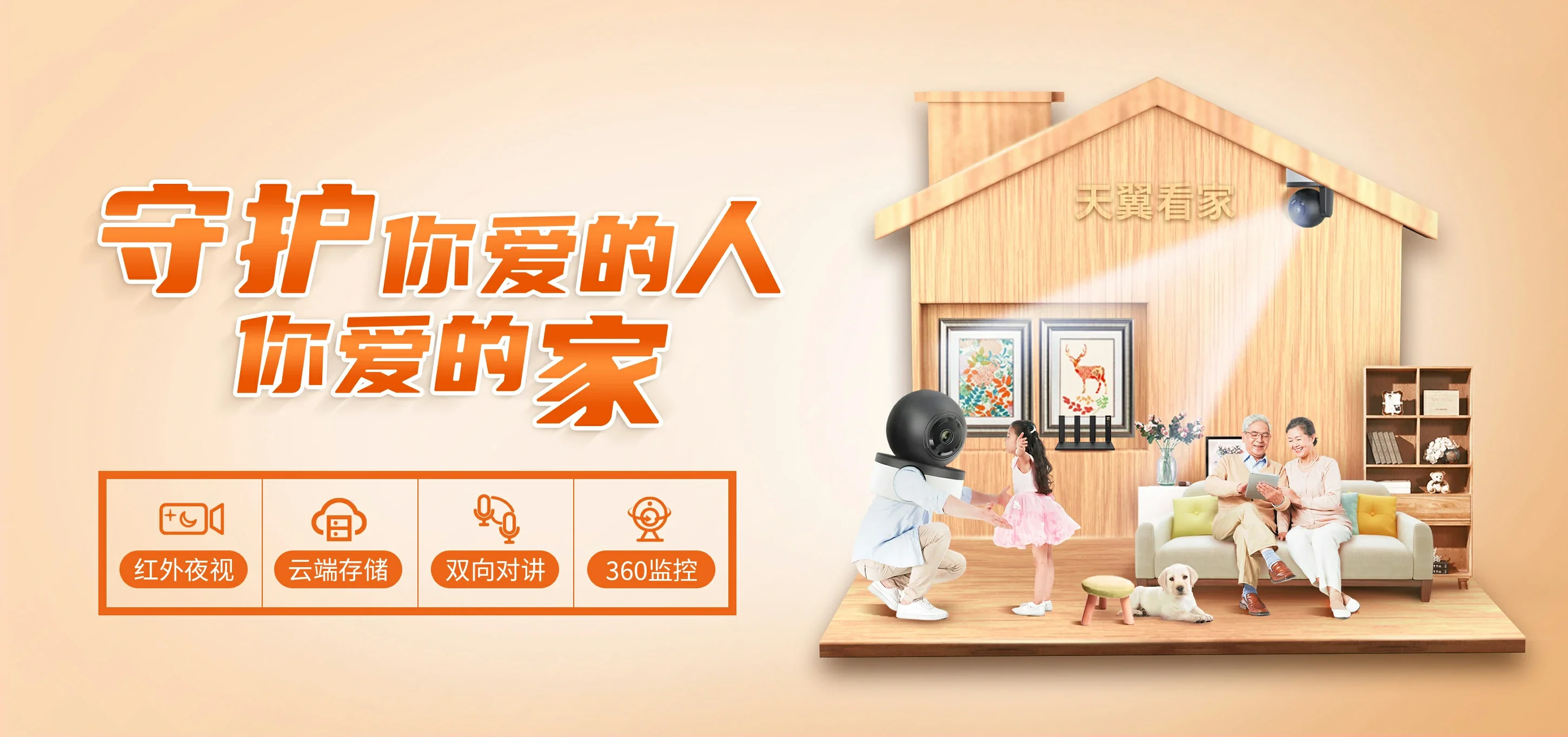 中国电信 河南濮阳工业园区电信宽带 宽带套餐